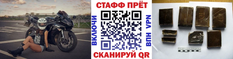 Где продают наркотики Новая Усмань МАРИХУАНА  МЕФ  Гашиш 