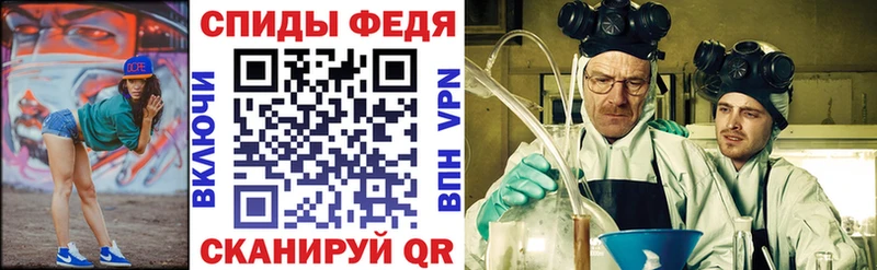 АМФ VHQ  Новая Усмань 