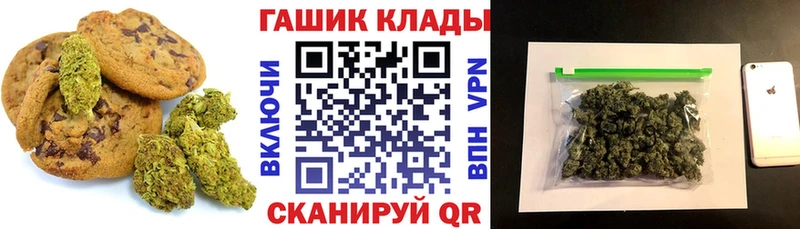 закладка Новая Усмань Печенье с ТГК марихуана