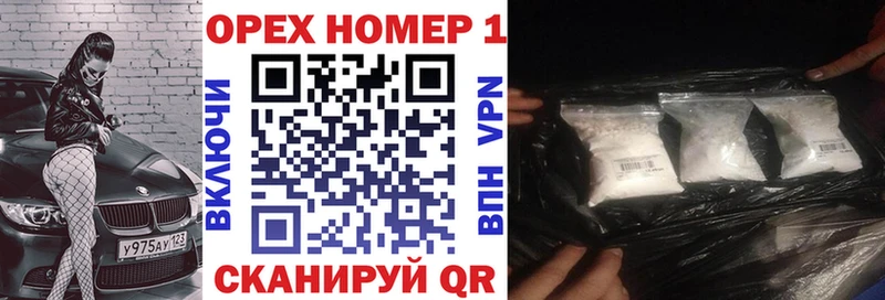 Cocaine Колумбийский Новая Усмань