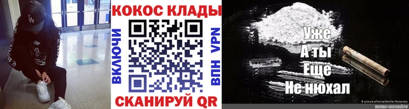 что такое   Новая Усмань  COCAIN 98% 