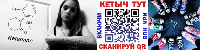 наркотики  Новая Усмань  mega tor  КЕТАМИН ketamine 