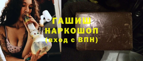 экстази Абдулино