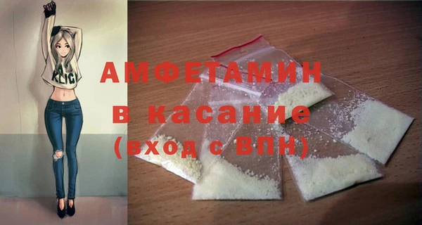 бошки Абинск