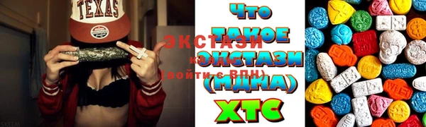 экстази Абдулино