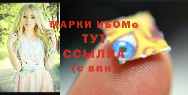 бошки Абинск
