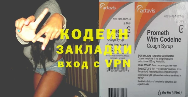 экстази Абдулино
