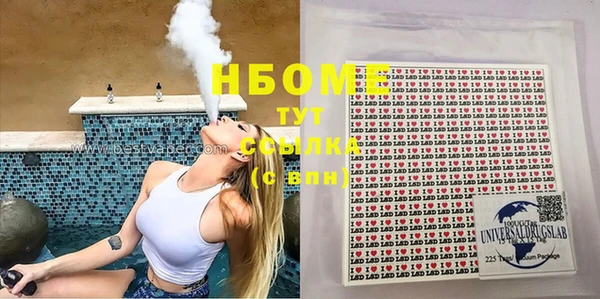 экстази Абдулино