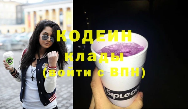 PSILOCYBIN Абаза