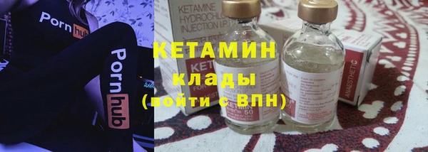 PSILOCYBIN Абаза