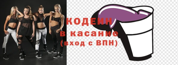 экстази Абдулино