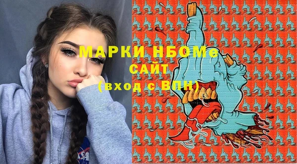 экстази Абдулино