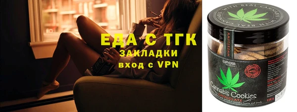 экстази Абдулино