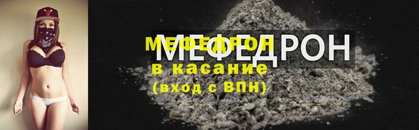 бошки Абинск