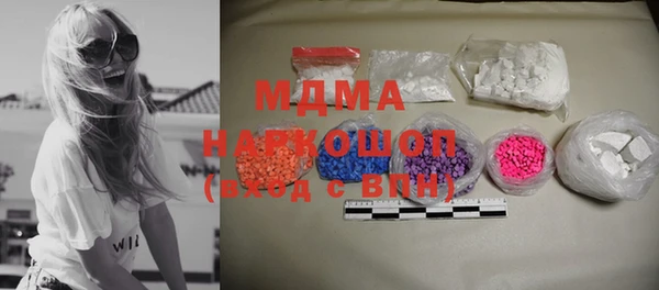 экстази Абдулино