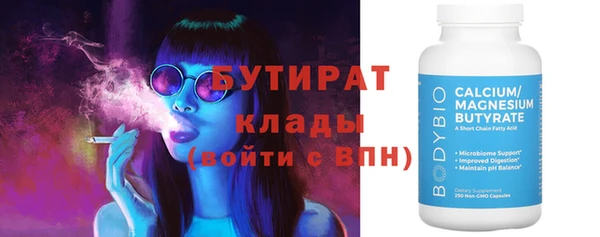экстази Абдулино