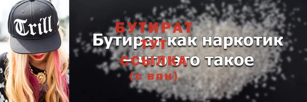 PSILOCYBIN Абаза