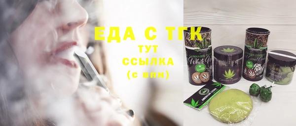 экстази Абдулино