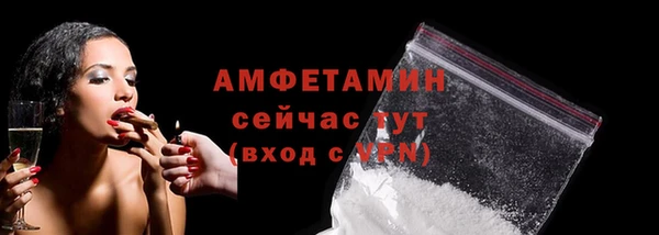 PSILOCYBIN Абаза