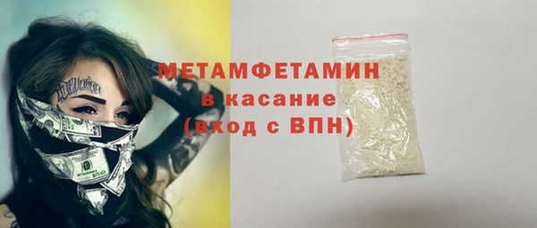 PSILOCYBIN Абаза