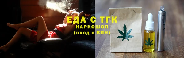 PSILOCYBIN Абаза