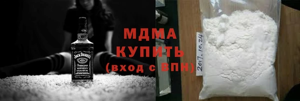 PSILOCYBIN Абаза