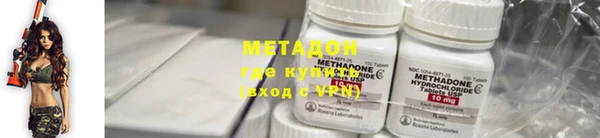 бошки Абинск