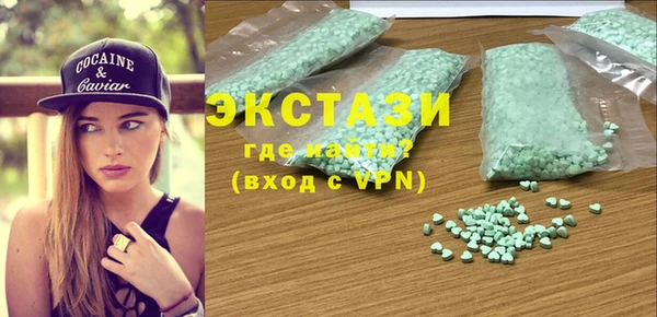 бошки Абинск
