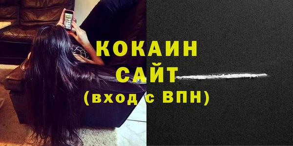 экстази Абдулино
