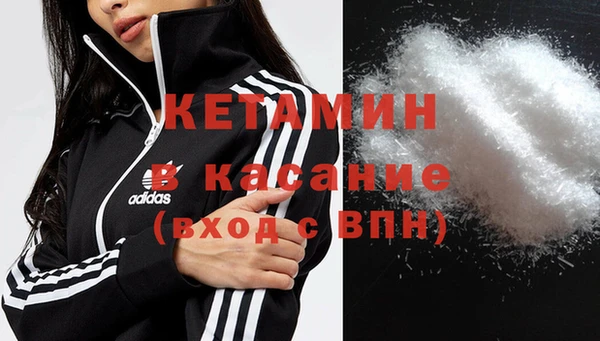 экстази Абдулино
