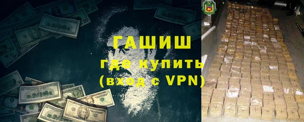 экстази Абдулино