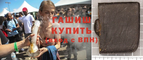 бутират Красноперекопск