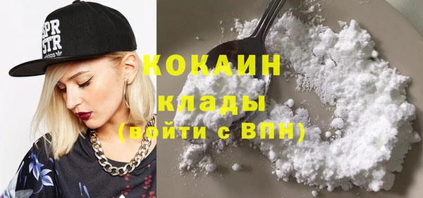 экстази Абдулино
