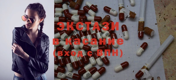 бошки Абинск