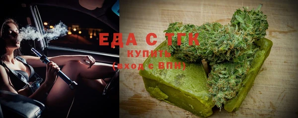 PSILOCYBIN Абаза