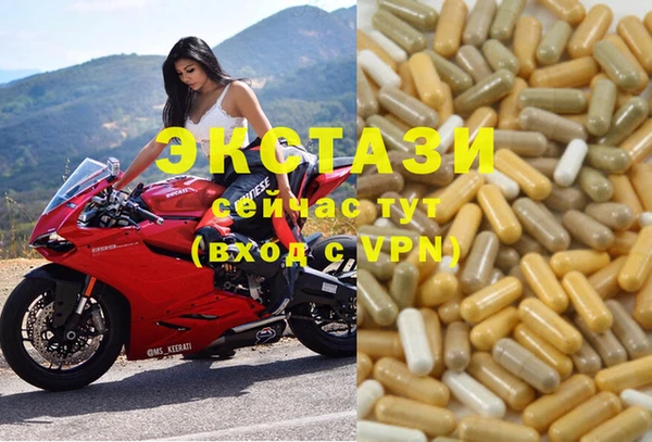 PSILOCYBIN Абаза
