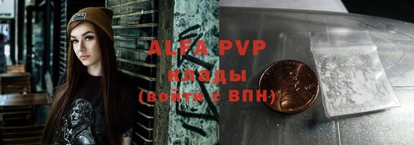 бошки Абинск