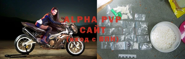 PSILOCYBIN Абаза