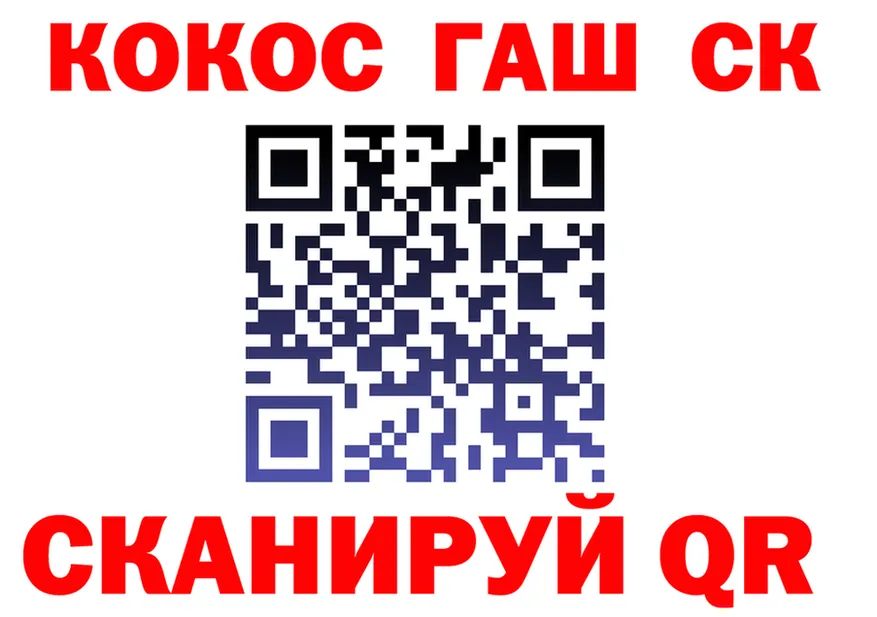 Cocaine VHQ tor darknet blacksprut Новая Усмань