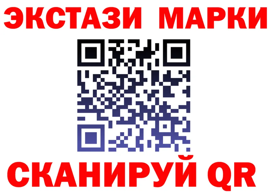 Марки 25I-NBOMe 1500мкг ONION shop omg Новая Усмань
