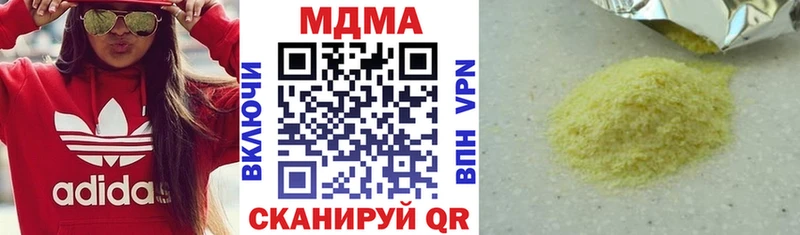 где найти Новая Усмань MDMA crystal
