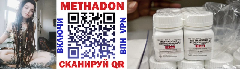 МЕТАДОН VHQ  где можно купить   Новая Усмань 