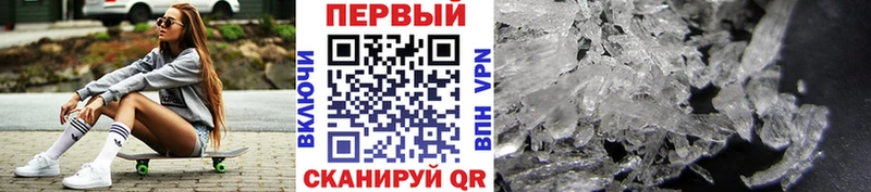 Метамфетамин пудра  Новая Усмань 