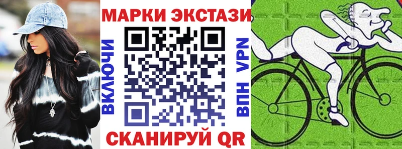 Наркотические марки 1500мкг Новая Усмань
