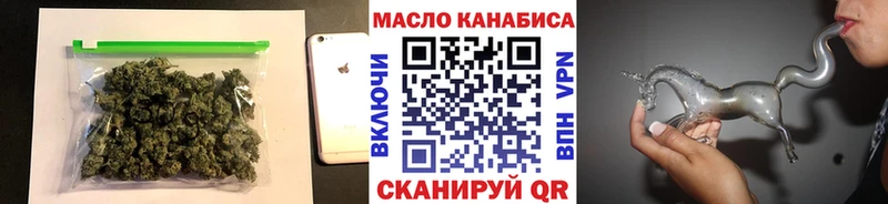 где найти наркотики  блэк спрут зеркало  Дистиллят ТГК Wax  Новая Усмань 